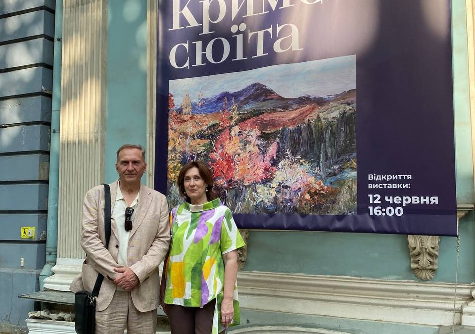 В Одеському музеї західного і східного мистецтва відкрилася художня виставка «Кримська сюїта»